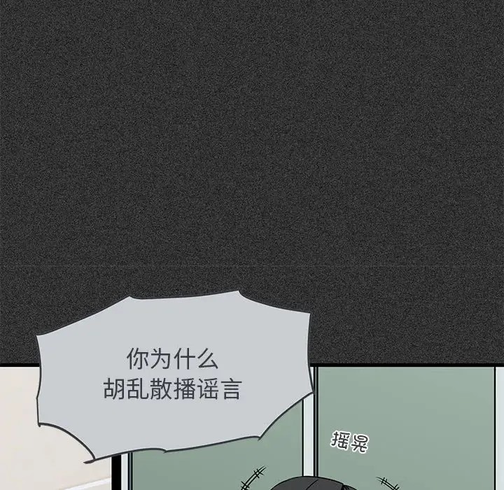 第31话 - 第64.jpg页