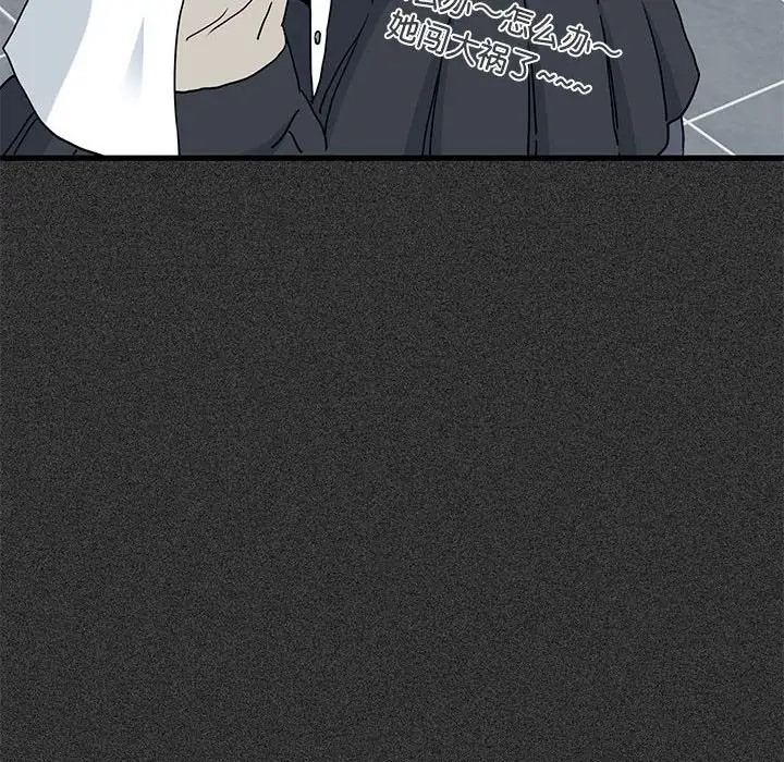 第31话 - 第66.jpg页