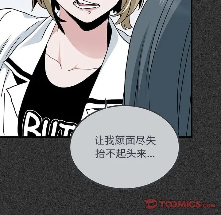 第31话 - 第68.jpg页
