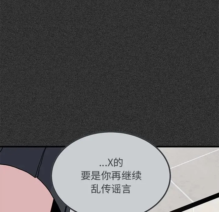第31话 - 第69.jpg页