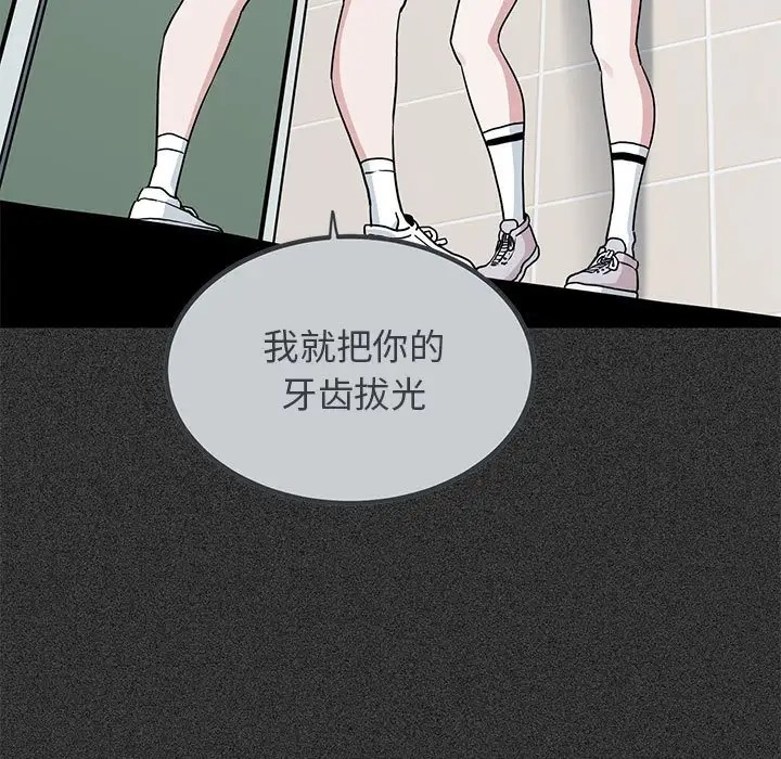 第31话 - 第71.jpg页