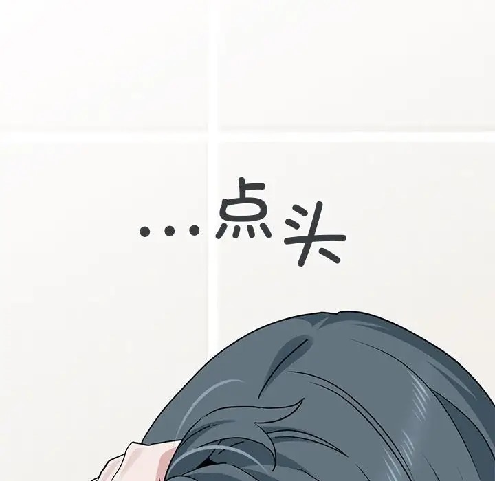 第31话 - 第74.jpg页