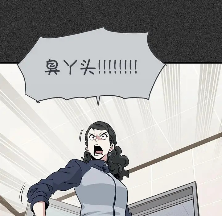 第31话 - 第82.jpg页