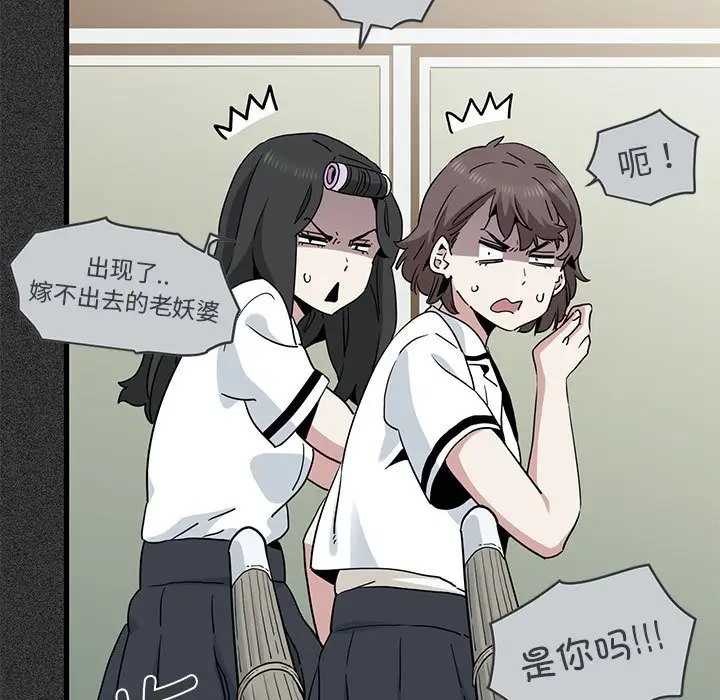 第31话 - 第85.jpg页