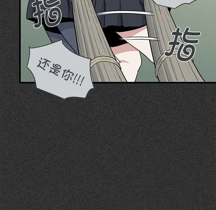 第31话 - 第86.jpg页