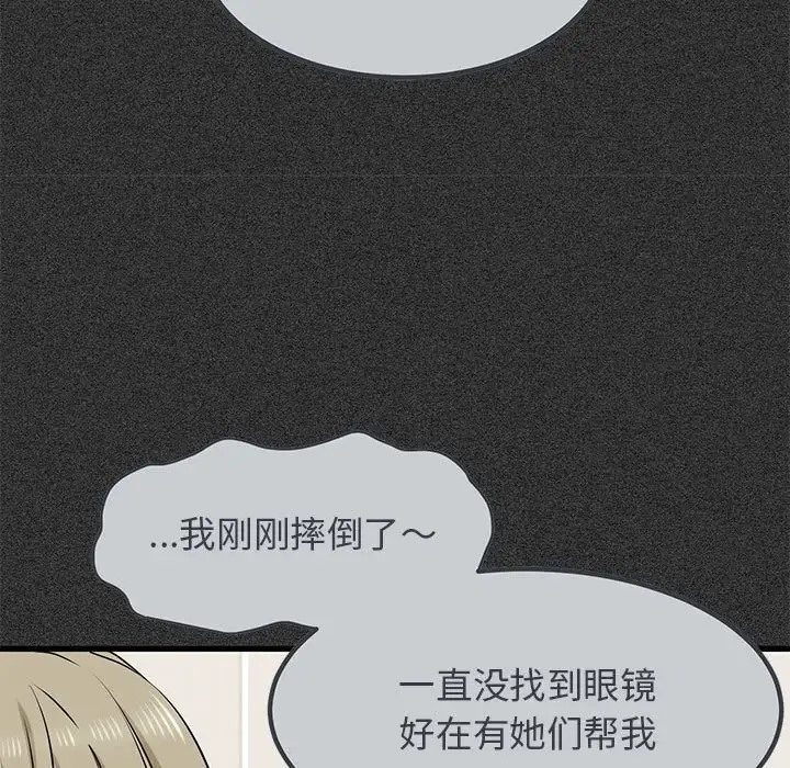 第31话 - 第89.jpg页