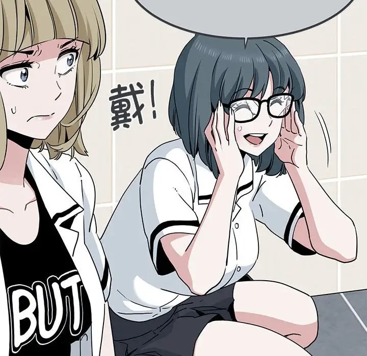 第31话 - 第90.jpg页