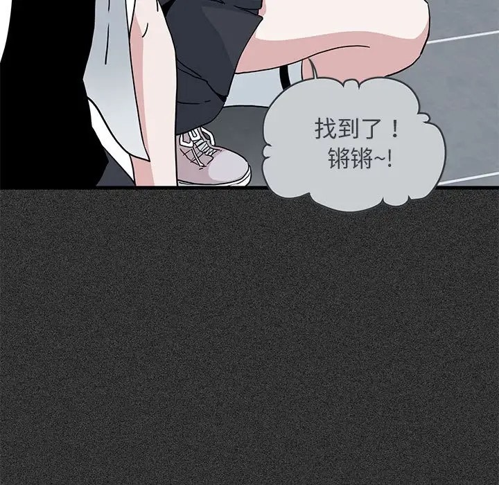 第31话 - 第91.jpg页