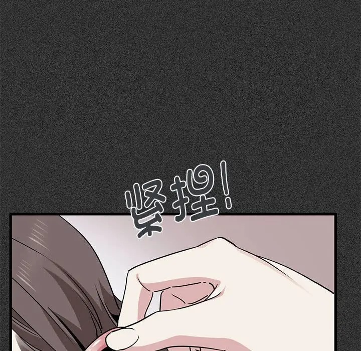 第31话 - 第94.jpg页