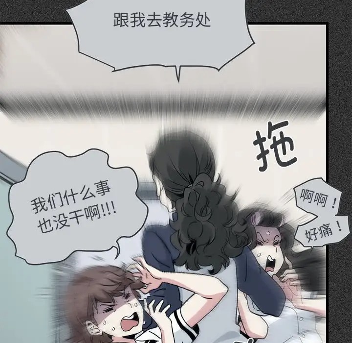 第31话 - 第96.jpg页