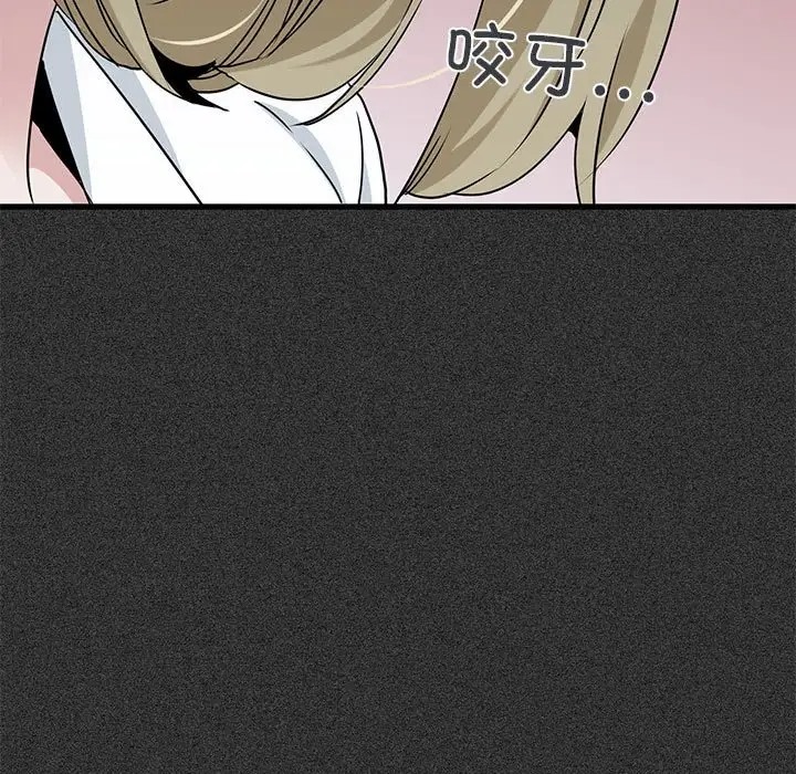 第31话 - 第101.jpg页
