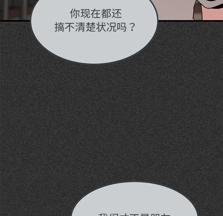 第31话 - 第112.jpg页