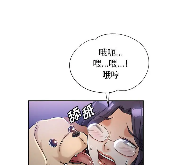 第23话 - 第69.jpg页