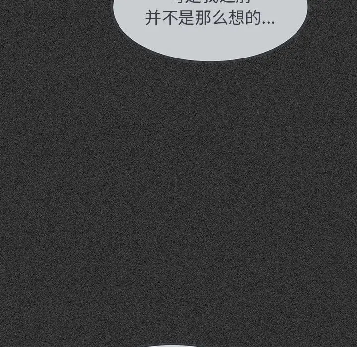 第31话 - 第117.jpg页