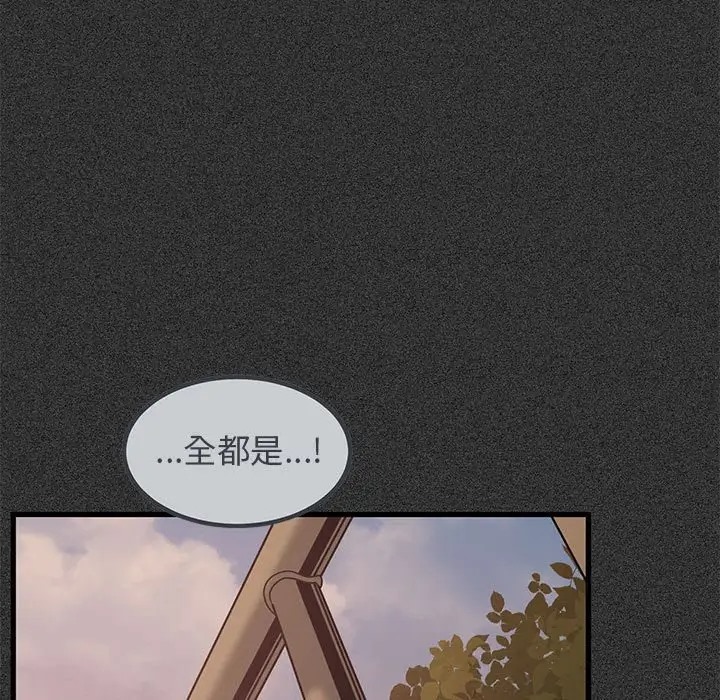 第31话 - 第125.jpg页