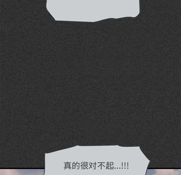第31话 - 第127.jpg页