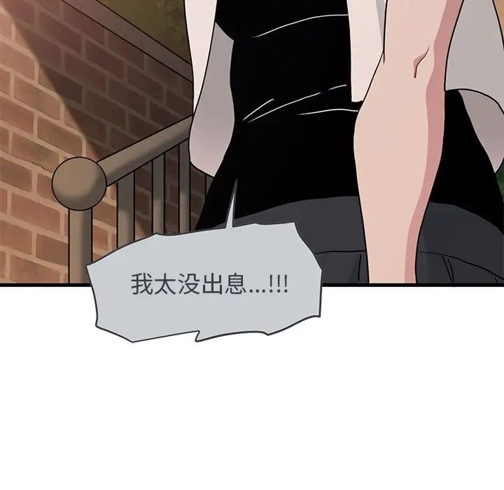 第31话 - 第129.jpg页