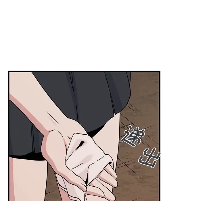第31话 - 第130.jpg页