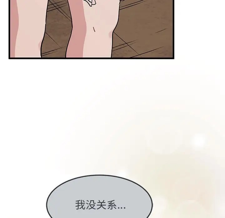 第31话 - 第131.jpg页