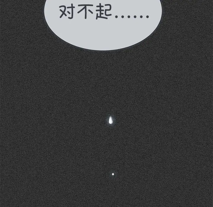 第31话 - 第137.jpg页