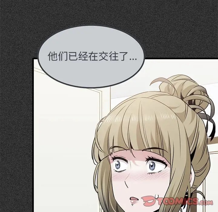 第31话 - 第140.jpg页