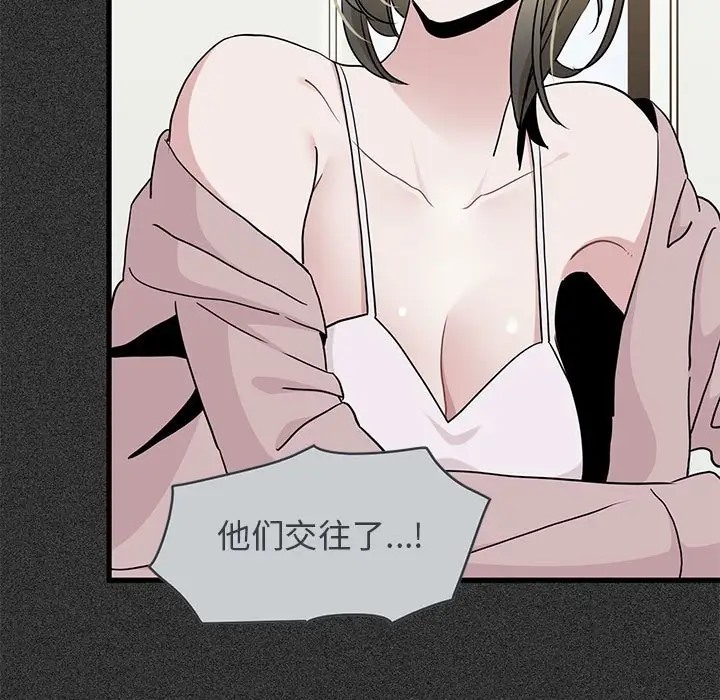 第31话 - 第141.jpg页