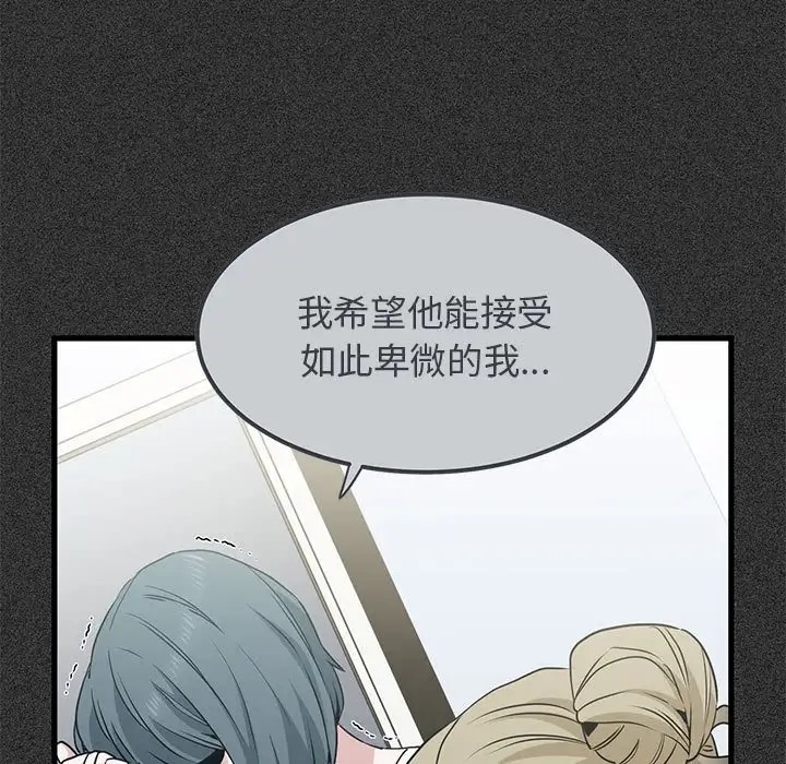第31话 - 第145.jpg页