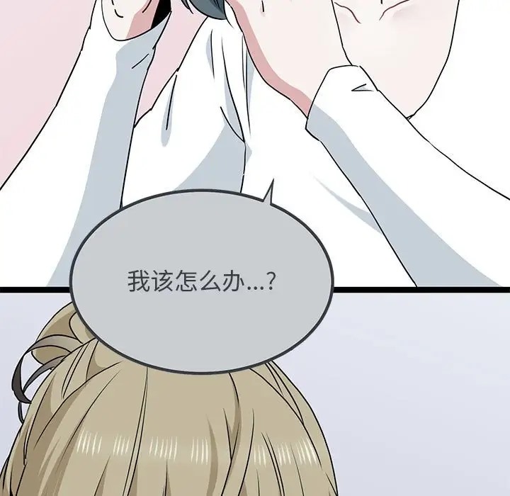 第31话 - 第149.jpg页