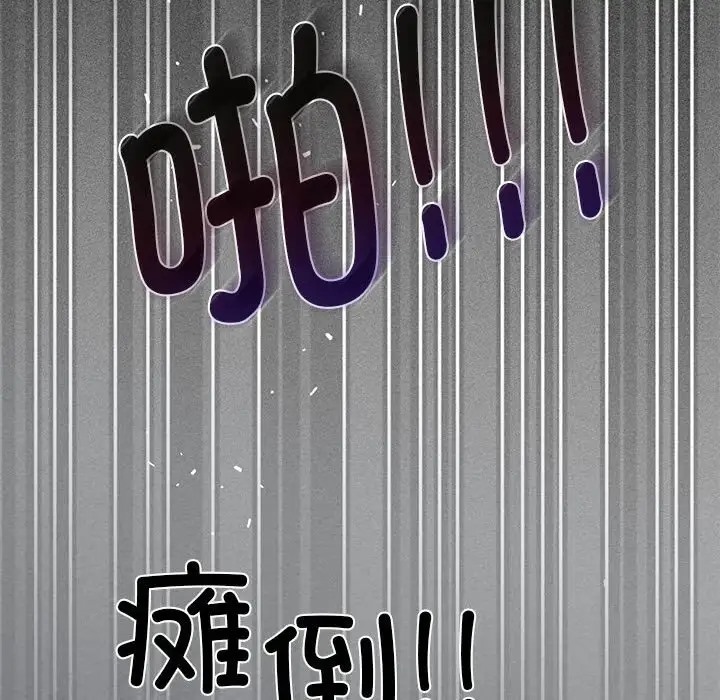 第31话 - 第152.jpg页
