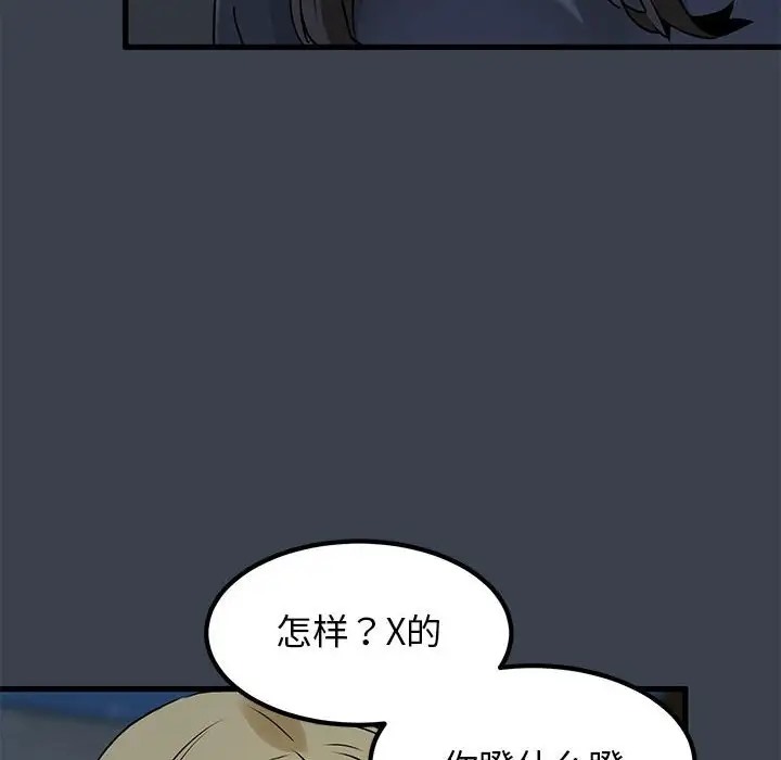 第31话 - 第162.jpg页