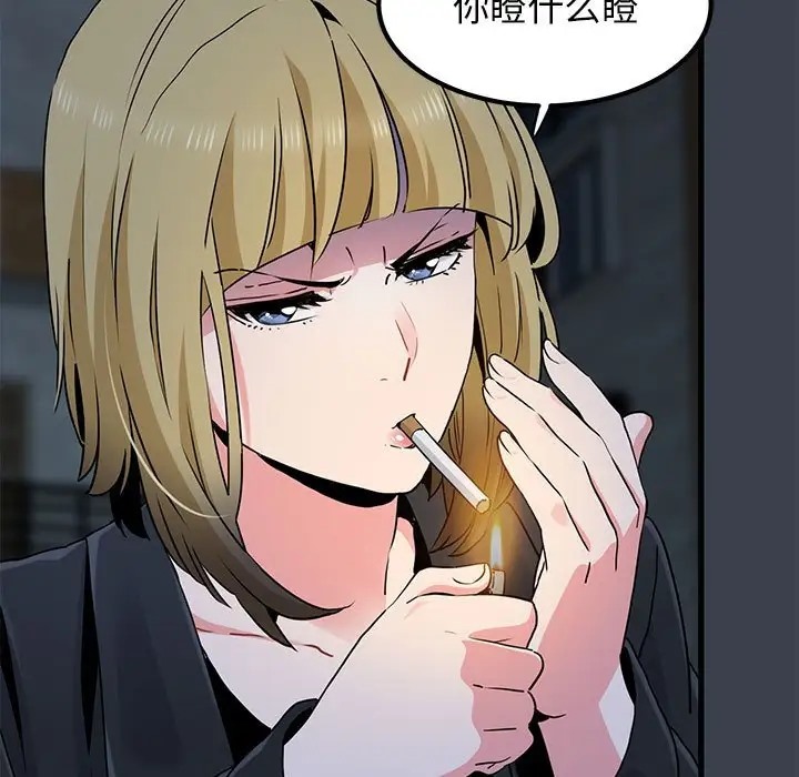 第31话 - 第163.jpg页