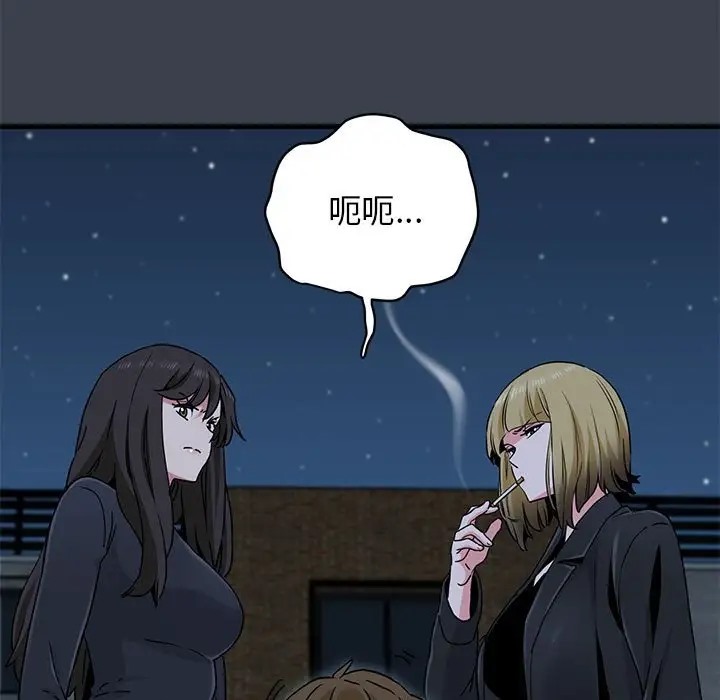 第31话 - 第165.jpg页