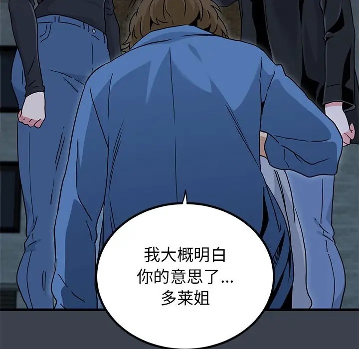 第31话 - 第166.jpg页