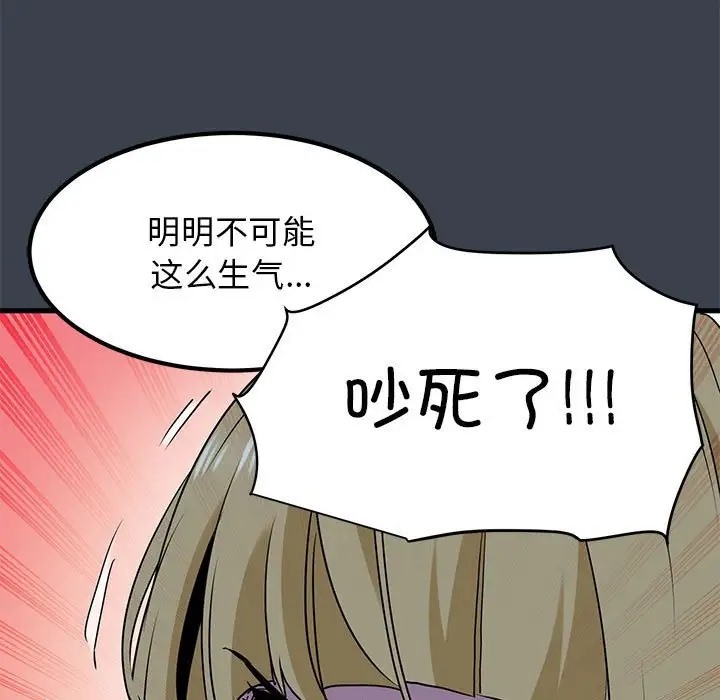 第31话 - 第175.jpg页