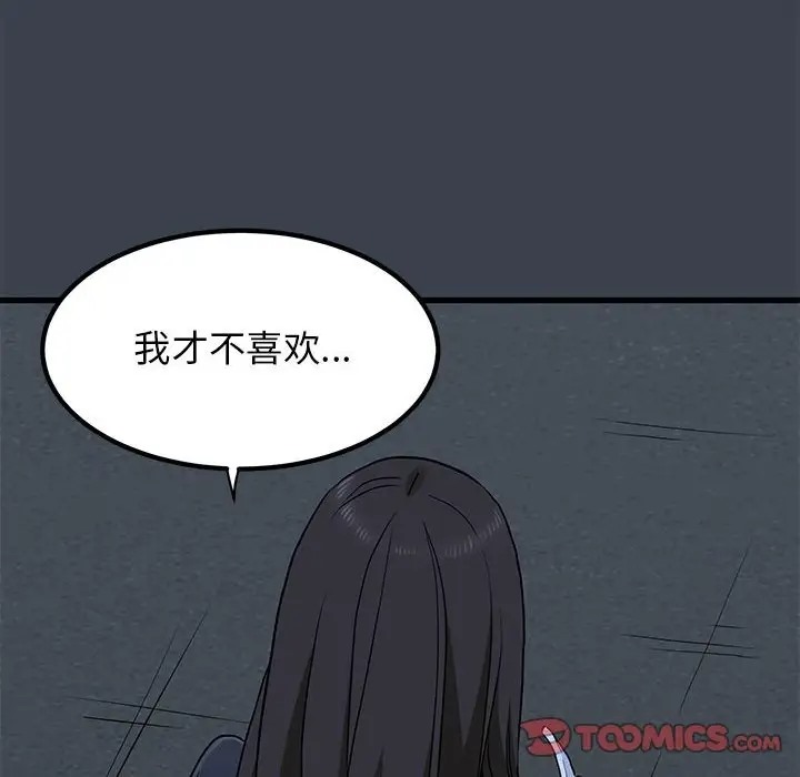 第31话 - 第180.jpg页