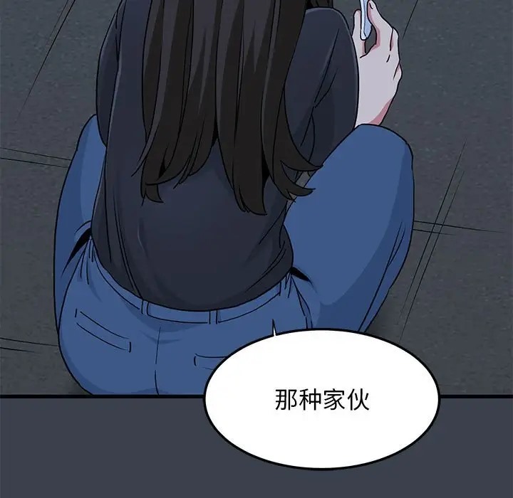 第31话 - 第181.jpg页