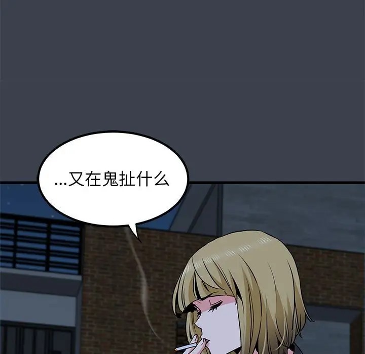 第31话 - 第185.jpg页