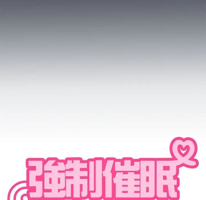 第31话 - 第191.jpg页