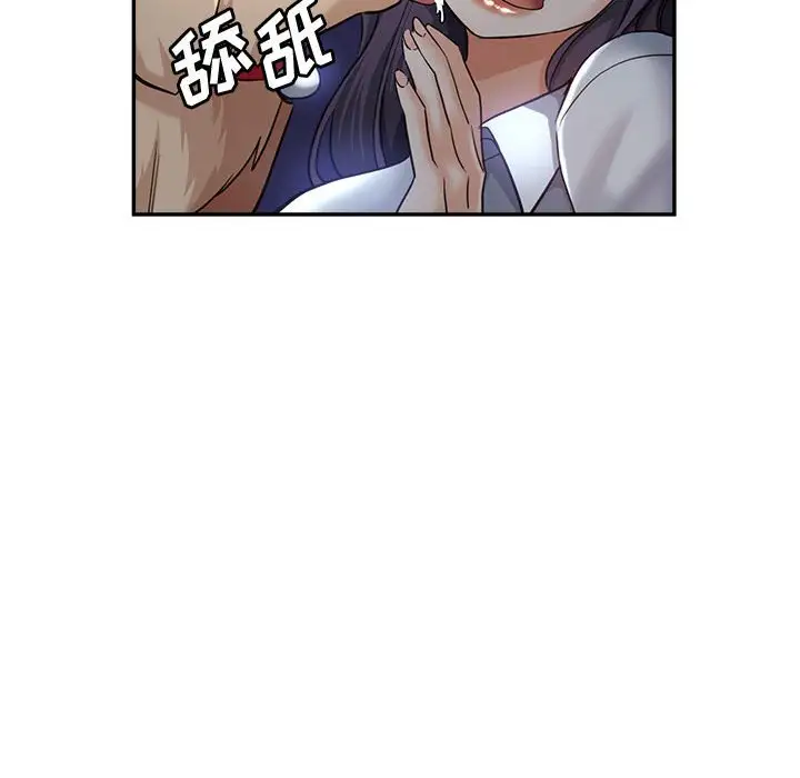 第23话 - 第70.jpg页