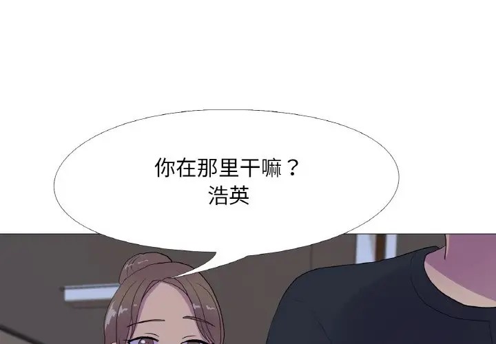 第11话 - 第1.jpg页