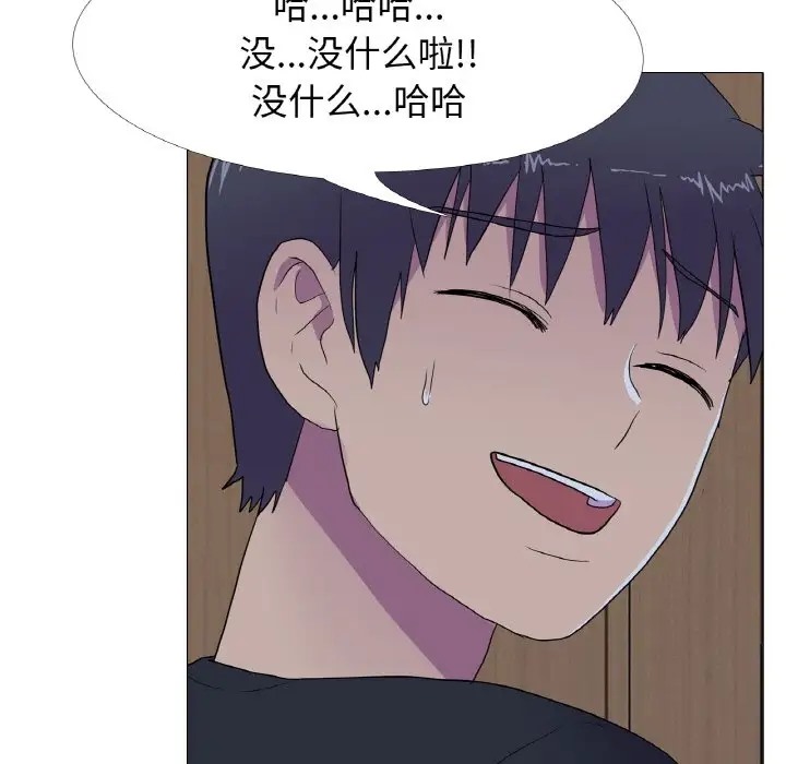 第11话 - 第5.jpg页