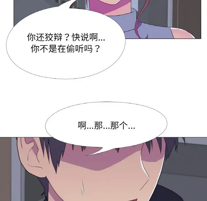 第11话 - 第19.jpg页
