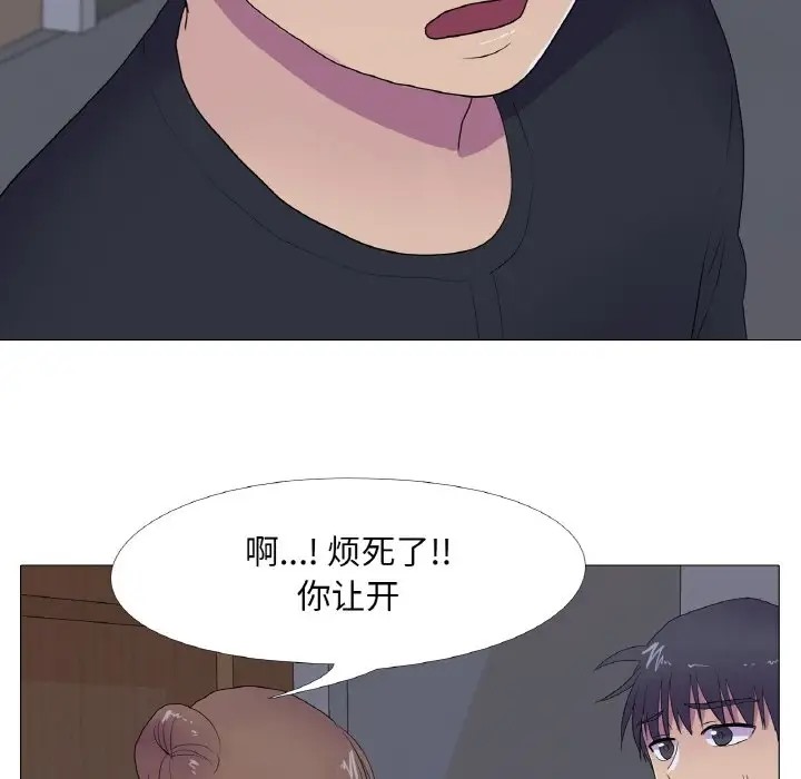 第11话 - 第20.jpg页