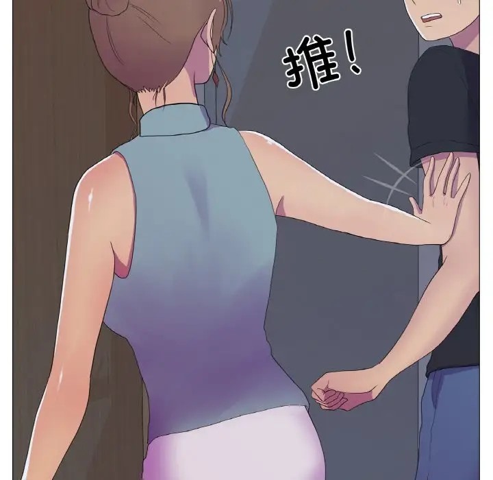 第11话 - 第21.jpg页