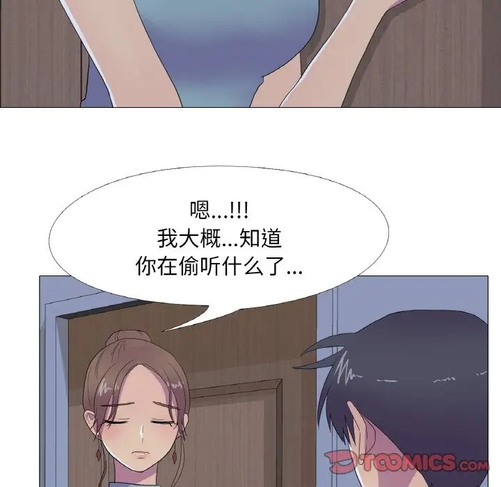 第11话 - 第30.jpg页