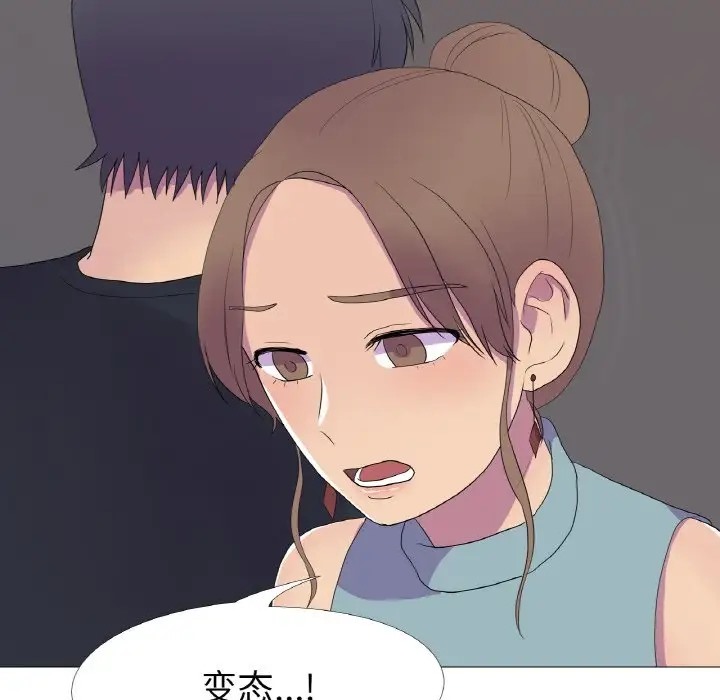 第11话 - 第32.jpg页
