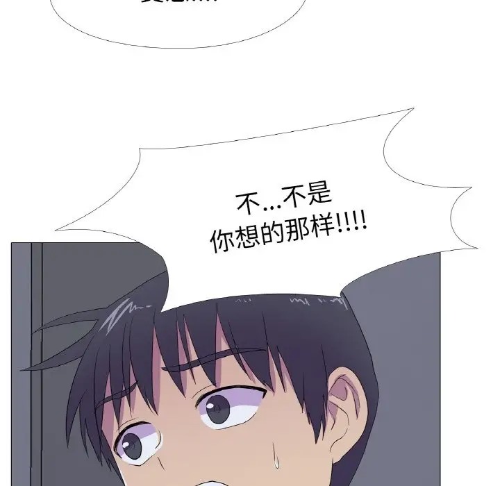 第11话 - 第33.jpg页