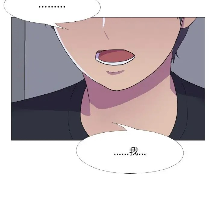 第11话 - 第37.jpg页