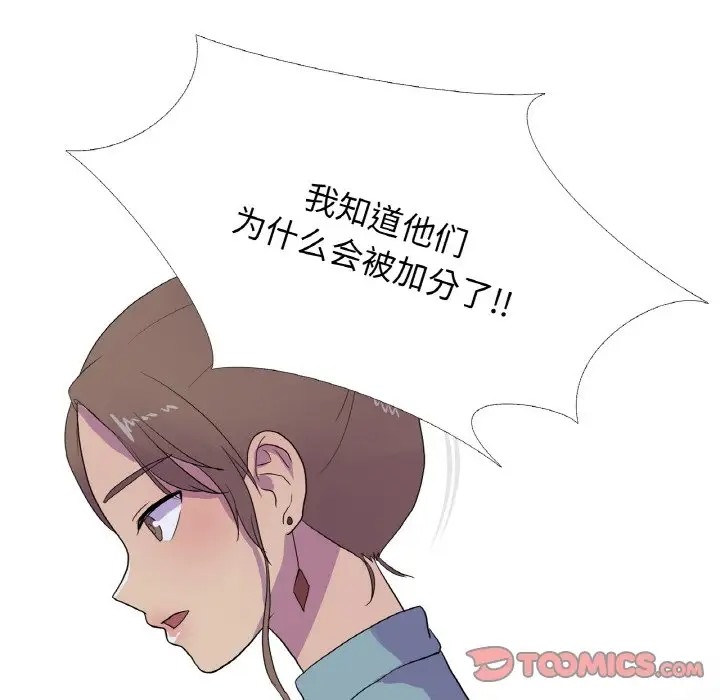 第11话 - 第38.jpg页