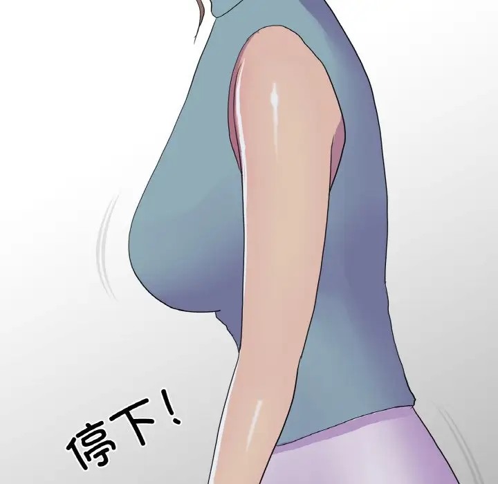第11话 - 第39.jpg页